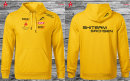 Skiteam Sachsen  ERZSPORT Siemik Skisprung Rass Hoody...